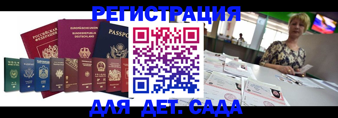 форма 3 в Судаке