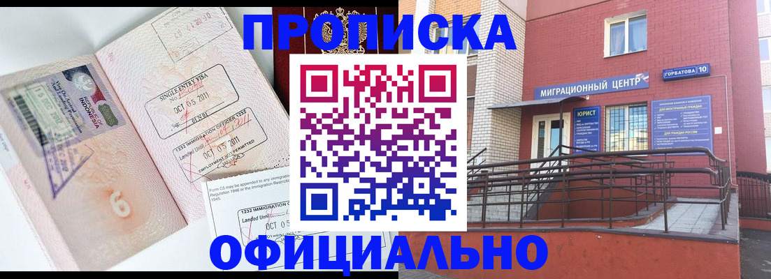 пропишу в квартире в Судаке