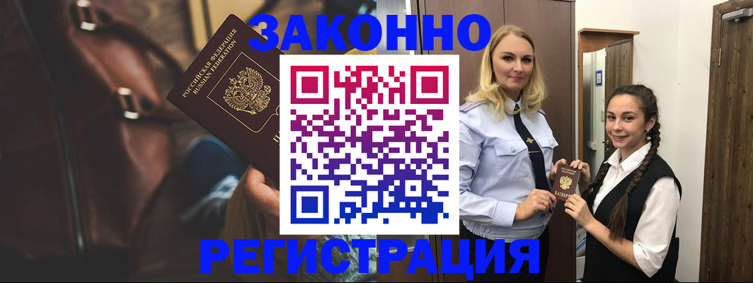 регистрация для школы в Судаке