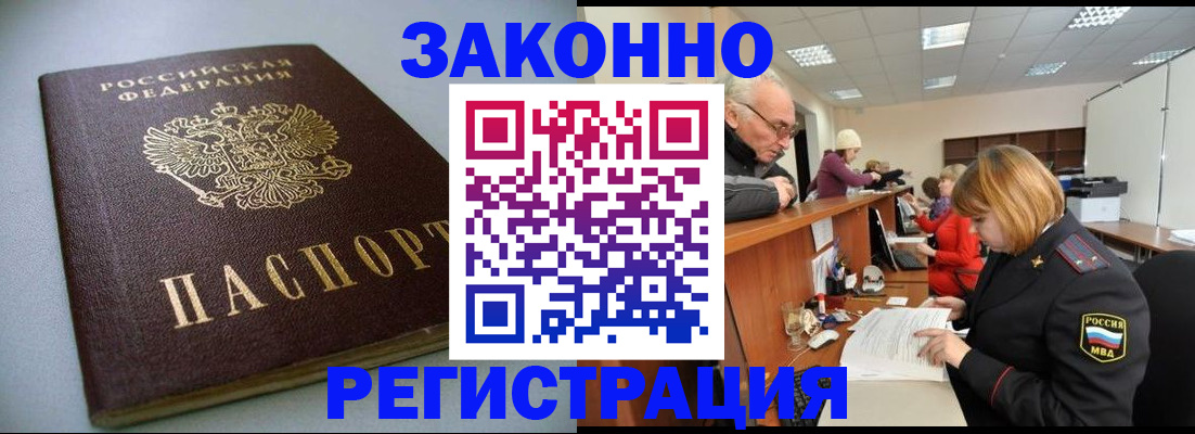 форма 3 в Судаке